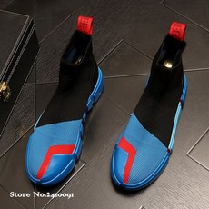 스피드러너글리터