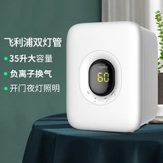uvled장난감