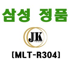 삼성 정품 MLT-D304L MLT-D304E MLT-R304 프리미엄정품