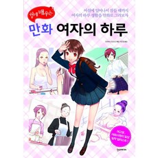 사신치바
