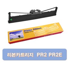 리본 카트리지 PR2 / PR2E (통장정리기 포스용품) -, 1개