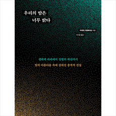 베네슈