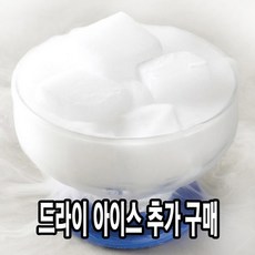 꼬메모이단독