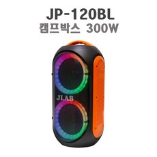 jbl파티박스300