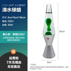 해파리키우기 물멍 해파리 수족관 고양이 장난감 움직이는 볼 고급 인테리어 무드등, 없음, 7.워터 그린 왁스, 1개
