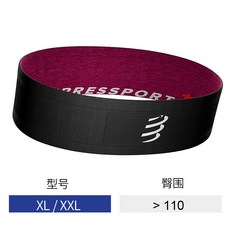 COMPRESSPORT 마라톤 벨트 런닝 수납 허리 가방 남성 마라톤 장비 휴대 전화 여자 cs 벨트, [2020년 신규] 블랙 믹스 파우더 XL-XXL