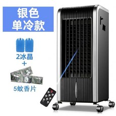 소음없는냉풍기
