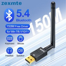 컴퓨터동글이 Zexmte USB 블루투스 어댑터 무선 54 동글 윈도우 11 10817 스피커 음악 오디오 리시버 송신기 150M, 30m BT5.4 A, 1개