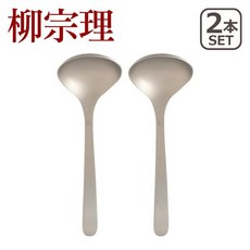 [일본정품수입]야나기 무네리 칼 붙이 소스 레이들 1250 선택할 수 있는 개수 단품/세트 스테인리스, 한개옵션2, 02 2개 세트