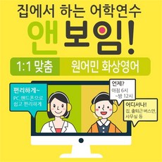 필리핀화상영어