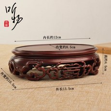 타원수석수반소형