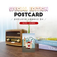 에델바이스스위스테마파크