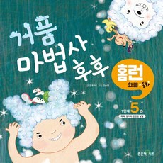 세월의거품