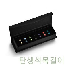 GJW503EF8 원석목걸이 귀걸이 스터드 여성목걸이 크리스탈 오팔목걸이 달목걸이 목걸이 아쿠아마린목걸이 별자리팔찌 7색 이니셜목걸이 하트목걸이 세트 탄생석목걸이 팬던트목걸이 14k목걸이 천연석목걸이 데일리 스와로브스키목걸이 심플목걸이 남자목걸이 은목걸이 귀걸이