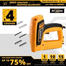 휴대용스테이플건