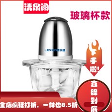 shuya 전기 대 용량 다 진 마늘 분쇄기 생강 기 스 테 인 리 강 압 고추 흰색 1.2L 유리컵 형 단도