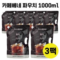 카페베네 대용량 파우치 1000ml 액상커피 아이스커피, 1L, 3개