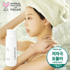 곡물효소세안제-추천-상품