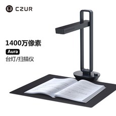 명함스캐너 czurAura Max서적 분해필요없는 스캐너 A3A4폭 고속스캐너 선명한 회화 도서 잡지 문서 계약 어음 ocr측정, T02-Aura1400만 화소 가정용 스탠드 서적 회화