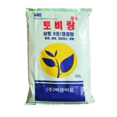 토비랑 상토 50L, 2개