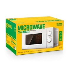 노브랜드전자렌지