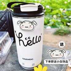물끓이는 보온컵 사무실 전기포트 히팅컵 300ML, H. 다크 코코넛 코코넛  작은 흰색 3 차원