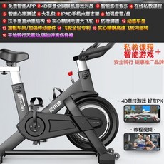 실내자전거 뉴타입 스피닝바이크 마그네틱 가정용 헬스용자전거 실내 헬스장 페달 자전거 헬스기구, T03-블랙-무료 게임 APP-고정 라이딩 무진동