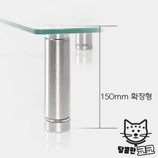 모니터다리