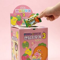 짱구랜덤지우개