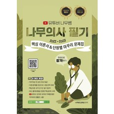 우쑤판서한국사