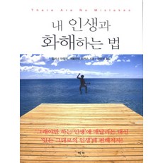 블로그로내인생플랜비