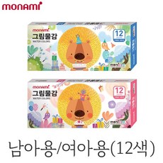 모나미모니주그림물감