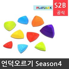 키더스언덕오르기놀이