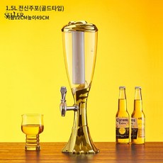 이국주 소맥타워 폭탄주 쏘맥 제조기 디스펜서 집들이선물 생맥주 하이볼 홈파티 캠핑, 1.5리터 골드