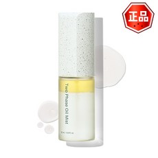 인셀덤 투페이스 오일 미스트 50ml, 1개