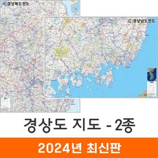 [지도코리아] 경상도지도 2종 모음 코팅 - 경상도전도 경상남도 경상북도 경남 경북 여행 행정 지도 전도 최신판, 2) 경상북도 - 코팅