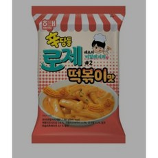 해화당떡볶이