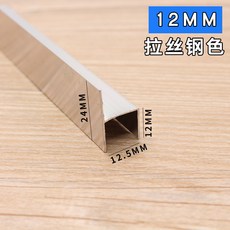 지에이컴퍼니 화장실 차단 부품 알루미늄재 막다 에이라인 MM 도어스토퍼 스틱, 겹 12판 -강철 색이다 （하나 가격
