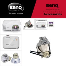 Benq 프로젝터램프 EX800ST 전용 순정품베어 모듈일체형램프 당일발송