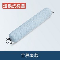 이브자리구스베개