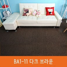 diy방염타일카페트