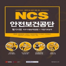 보건교육사를위한보건의사소통