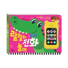 애플비핸드폰