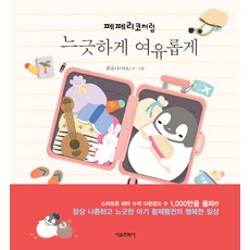 의정부동페디2만원