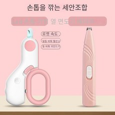 초보 새끼 고양이를위한 조명과 함께 고양이 네일 클리퍼 애완 동물 네일 클리퍼 개 네일 클리퍼 아티팩트 혈액 라인, LED듀얼 사용 핑크 발 면도기, 1개