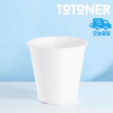 두꺼운 6.5온스 무지종이컵 고평량 무형광천연펄프 무인쇄 180ml, 1개, 1000개입
