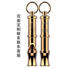 순수 구리 호각 야외 지진 생존 호루라기 방수 트위터 경쟁 훈련 비둘기 호루라기-92705, 단일옵션, 옵션07