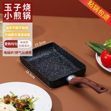린나이회전국솥