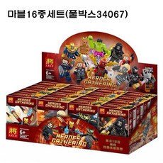 마블 어벤져스 피규어 인피니티워 16종세트 호환레고 34067