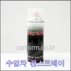PW7/브라이트 화이트/크라이슬러/수입차량페인트/특수노즐/카페인트/420ml, 1개, 420ml